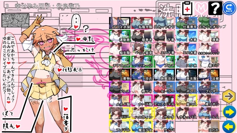 [日系] 催M家庭计划S-理想家庭的保护方式 V1.02 AI汉化版+存档[新汉化/2G]