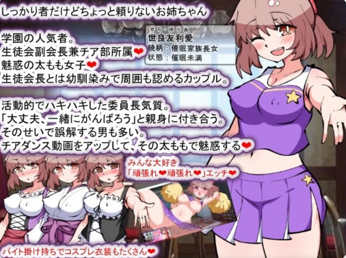 [日系] 催M家庭计划S-理想家庭的保护方式 V1.02 AI汉化版+存档[新汉化/2G]