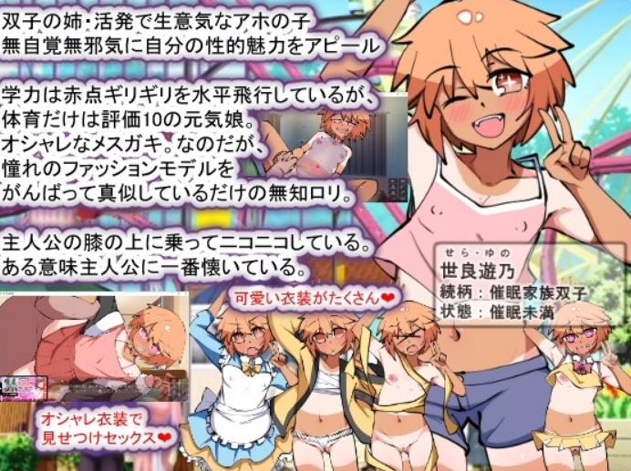 [日系] 催M家庭计划S-理想家庭的保护方式 V1.02 AI汉化版+存档[新汉化/2G]