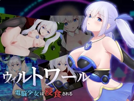 [日系] 电脑少女被侵蚀 Ver1.01 云翻汉化版[5月新作/2.2G]