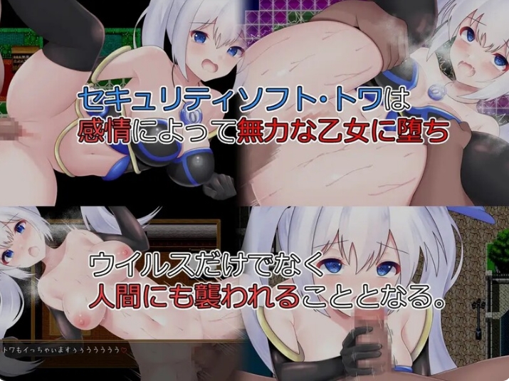 [日系] 电脑少女被侵蚀 Ver1.01 云翻汉化版[5月新作/2.2G]