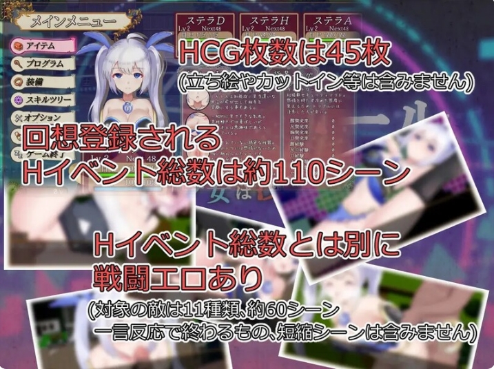 [日系] 电脑少女被侵蚀 Ver1.01 云翻汉化版[5月新作/2.2G]