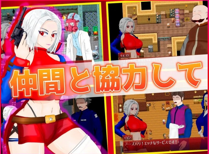 [日系] 白银弾丸 SILVER BULLET Ver1.0 AI汉化版[PC+安卓][新汉化/3.2G]