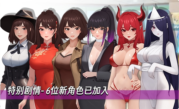 [日系] 职场幻想 V1.2.12 STEAM官方中文无修版+存档[5月更新/4.2G]