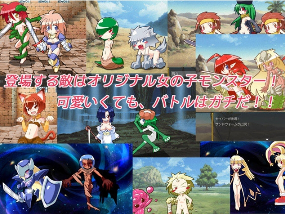 [日系] 勇者与降魔的迷宫 Ver1.4 精翻汉化版[新汉化/200M]