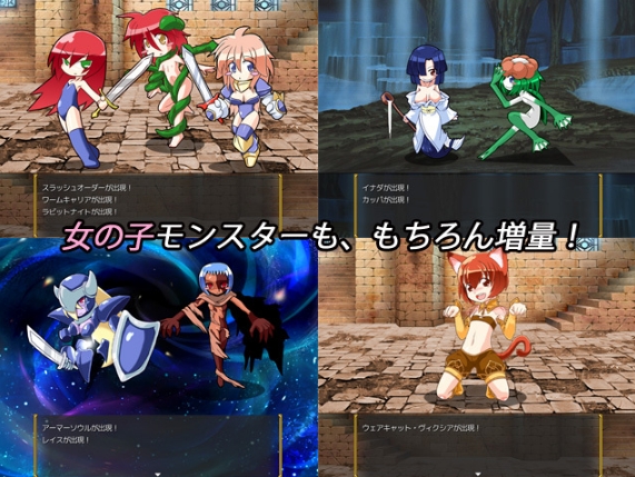 [日系] 勇者与降魔的迷宫 Ver1.4 精翻汉化版[新汉化/200M]