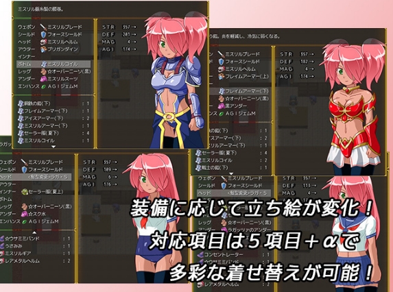 [日系] 勇者与降魔的迷宫 Ver1.4 精翻汉化版[新汉化/200M]