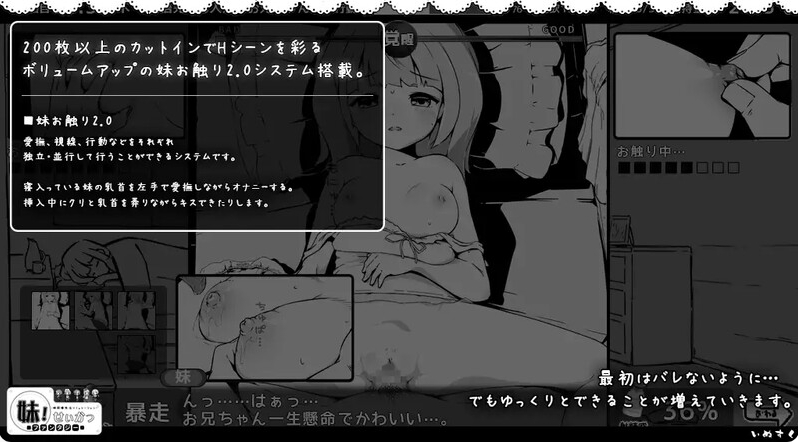 [日系] 妹同居黑白2：异世界幻想 V1.44精翻汉化无修版+V1.58MOD[新整合/900M]