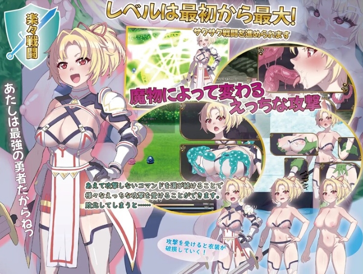 [日系] 纯真无邪的勇者和不怀好意的弱者 AI汉化挂载版+存档[新汉化/1.2G]