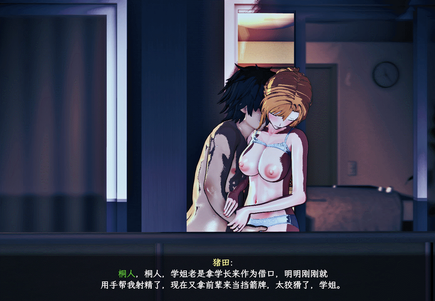 [国产] 刀剑SAO~气息遮断魔法陷阱Ⅱ V0.401官方中文版★修复BUG[更新/2.2G]