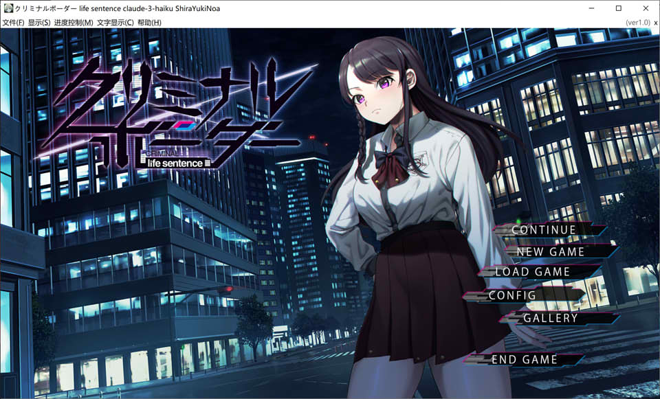 [日系] 阈限边界 life sentence AI汉化版+全CG存档★全CV[6月新作/4.2G]