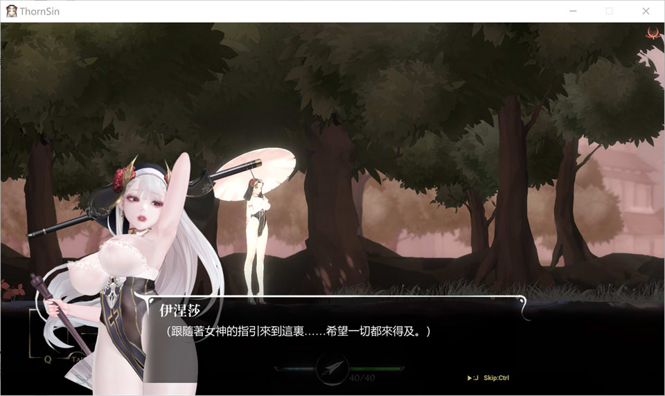 [日系] 神作预定：棘罪修女-伊妮莎 V0.58官方中文版★白丝[6月更新/3.6G]