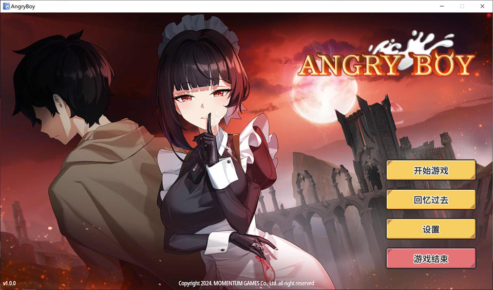 [日系] 愤怒的男孩 Angry Boy STEAM官中无修版★全CV[6月新作/700M]
