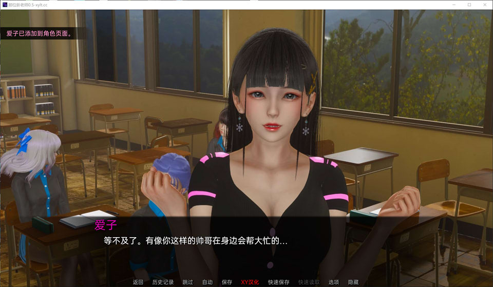 [欧美] 那个新老师 Day5 AI汉化版[PC+安卓][6月更新/3.5G]