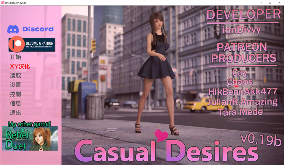 [欧美] 随意的欲望 CasualDesires V0.19b AI汉化版[PC+安卓][6月更新/3.9G]