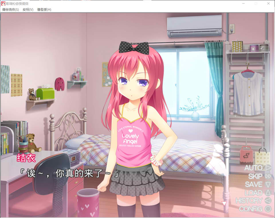 [日系] 小恶魔的家庭教师 AI汉化版+全CG存档★全CV[新汉化/300M]
