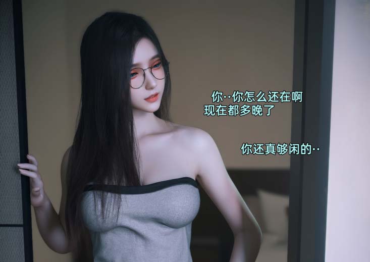 [3D漫画] 【渲染/全彩】Vchan我的合租女室友/您的女友正在出轨中01-05加强版[900MB]