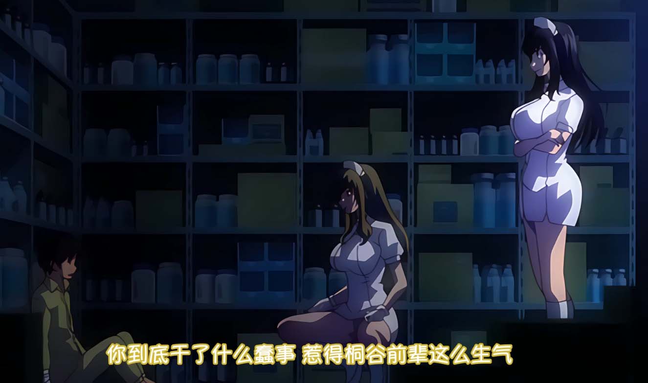 榨精病棟 THE ANIMATION 1~8[8P-1.5G]