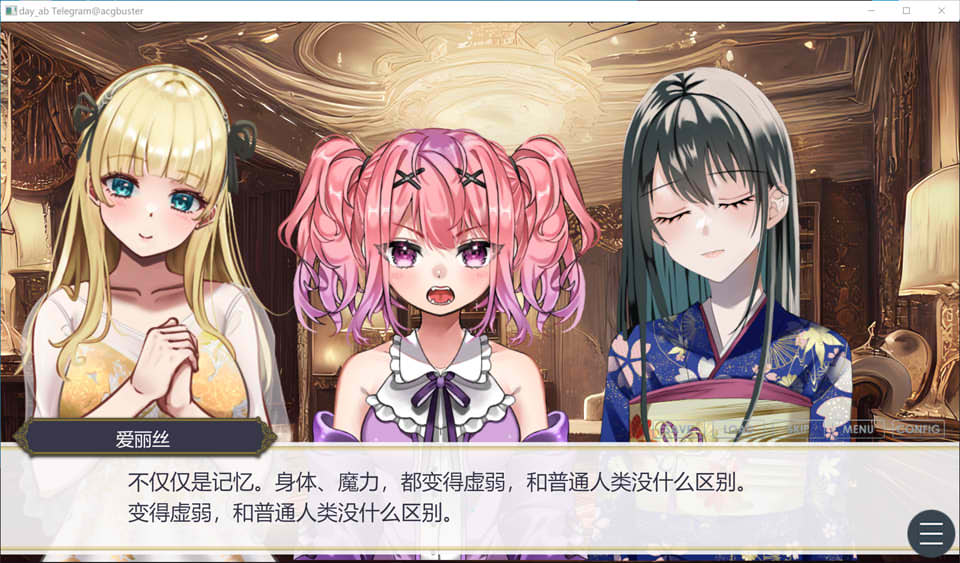 [日系] 王的后宫模拟[哈雷姆王国] AI汉化版+妹妹妻子2名DLC[新汉化/5.3G]