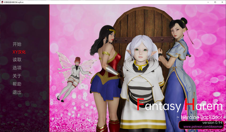 [欧美] 幻想后宫 FantasyHaremHB V0.94 AI汉化版[PC+安卓][6月更新/700M]