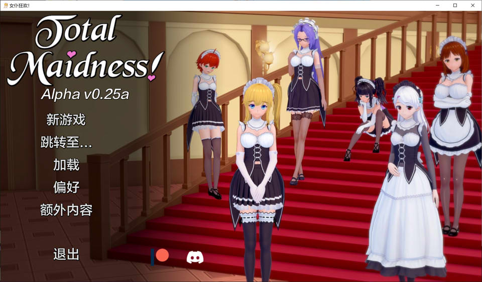 [欧美] 完全的女仆V0.25a TotalMaidness AI汉化版[PC+安卓][6月更新/1.8G]