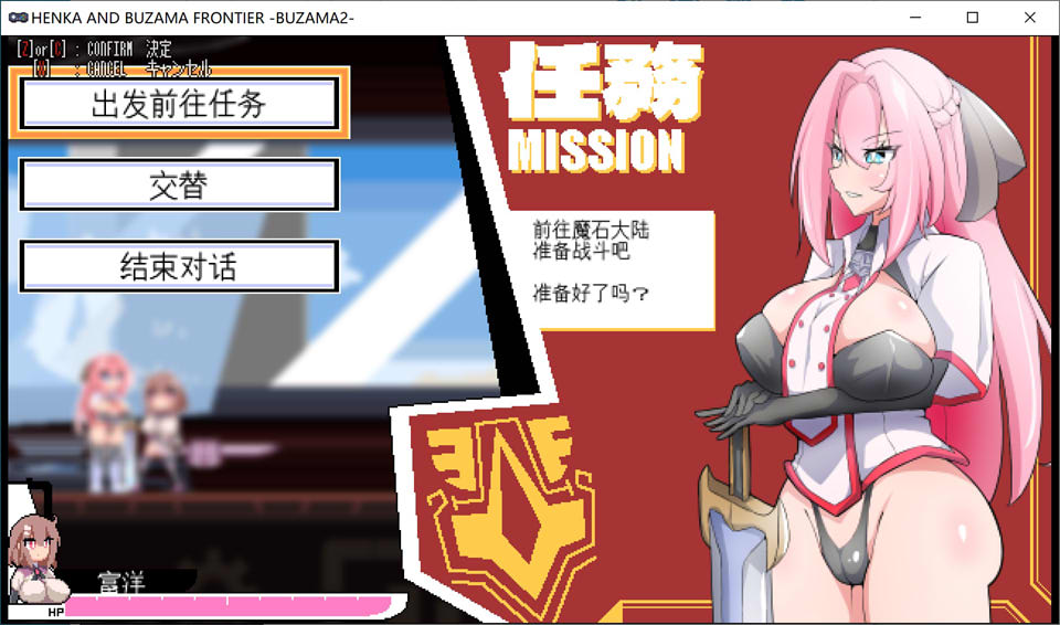 [日系] 变化与无状的边界 -侮挫魔2- AI汉化挂载版+全回想存档[新汉化/900M]