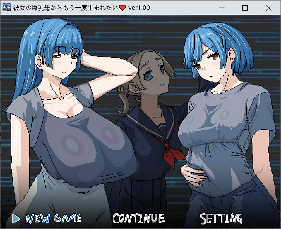 [日系] 想被女友的大欧派妈妈重新生下來 官方中文版[6月新作/500M]
