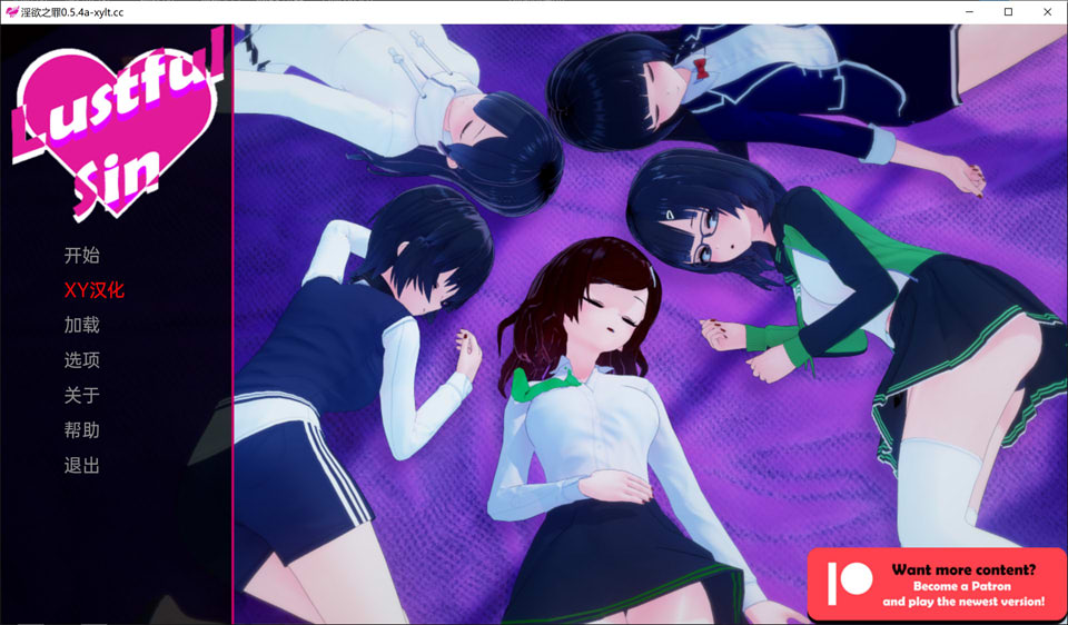 [欧美] 银荡的罪 LustfulSin V0.54a AI汉化版[PC+安卓][6月更新/2.4G]