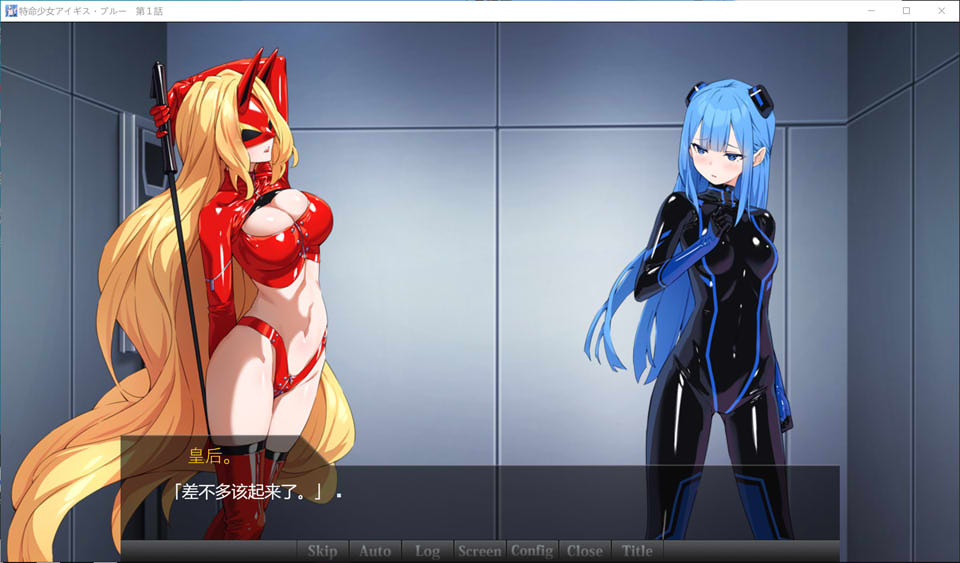 [日系] 特命少女Aegis Blue AI汉化版[6月新作/900M]