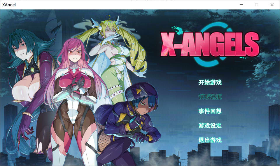 [日系] 超能X天使 STEAM官中无修版+特典音乐集★全CV[6月新作/5G]