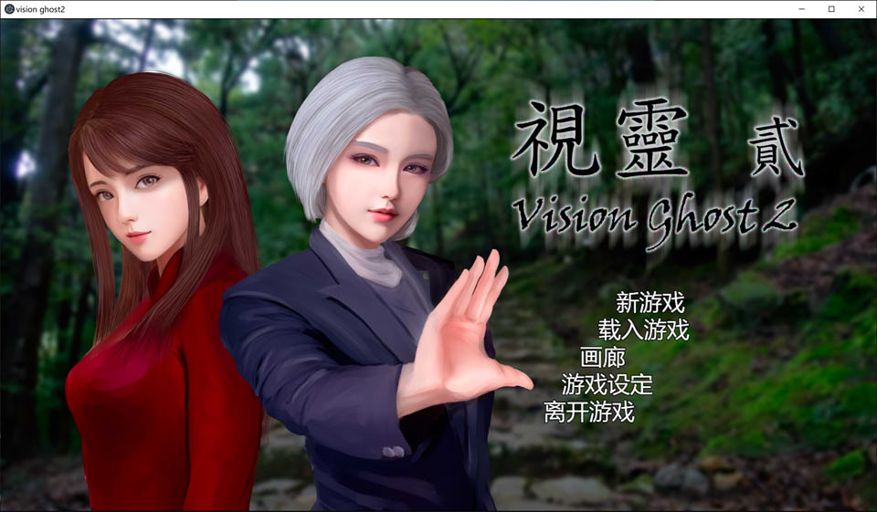 [日系] 视灵 贰 STEAM官方中文无修版[6月新作/1.4G]