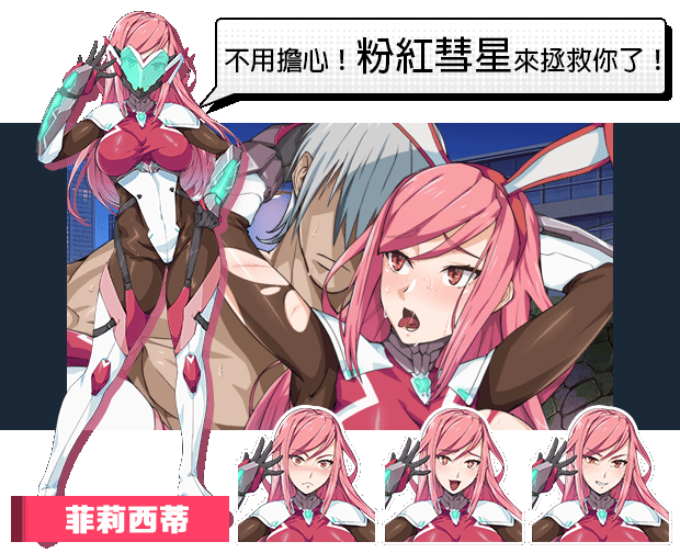 [日系] 超能X天使 STEAM官中无修版+特典音乐集★全CV[6月新作/5G]