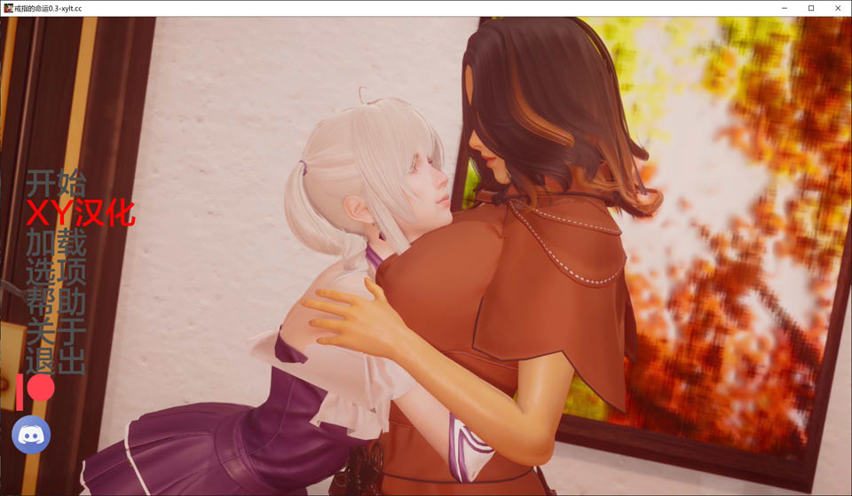 [日系] 戒指的命运V0.3 The_Ring's_Destiny AI汉化版[PC+安卓][6月新作/4.2G]