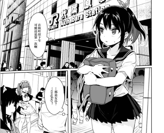 [2D漫画] みくろぺえじ (黑本君)作者漫画汉化整合[26P-2.2G]
