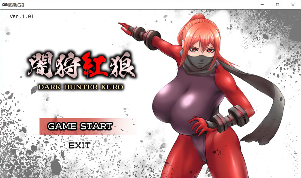 [日系] 暗影红狼 Ver1.01 AI汉化挂载版+全回想存档★ACT[6月新作/2.2G]