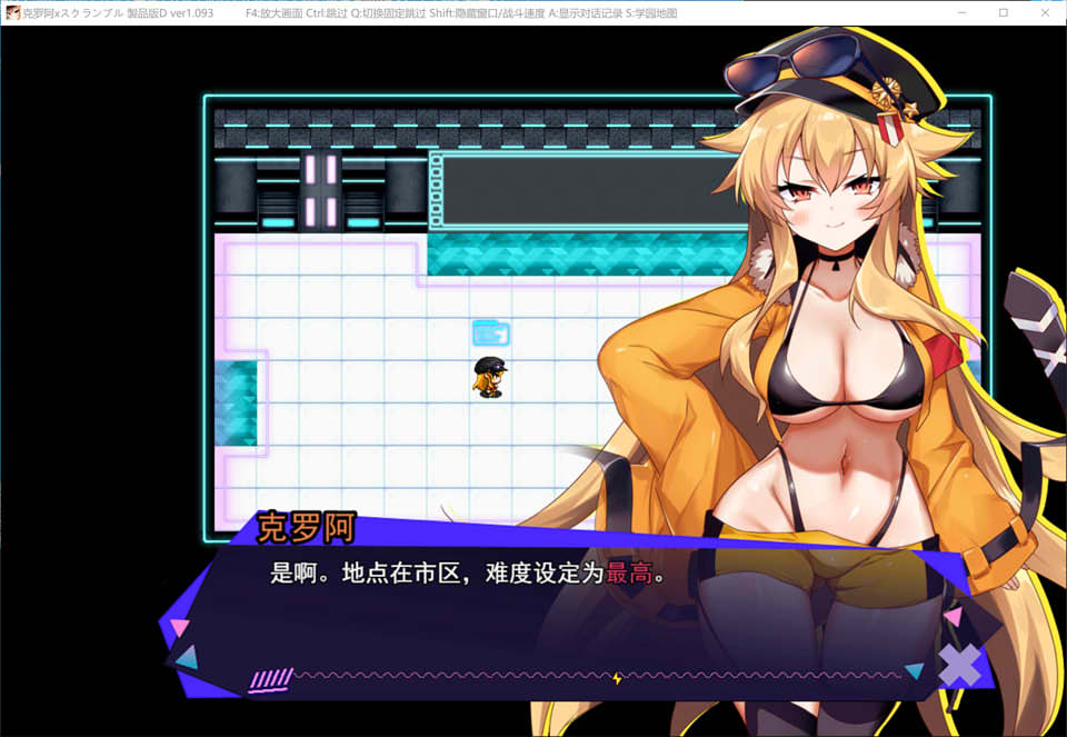 [日系] 克罗亚x混乱 V1.093 AI汉化挂载版+全回想存档[6月更新/2G]