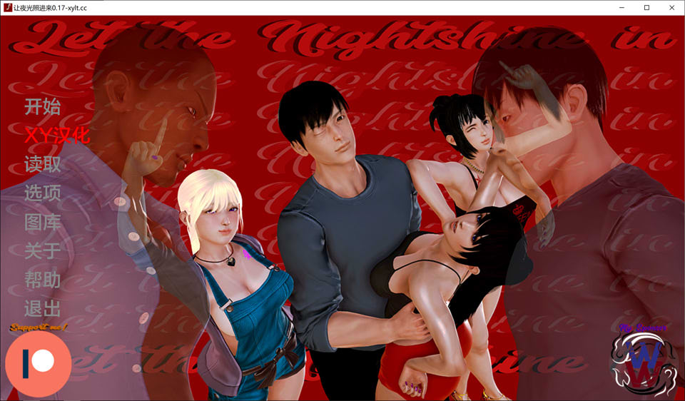 [欧美] 让夜光进来-第二章V0.17 LetTheNightshineIn AI汉化版[6月更新/1.9G]