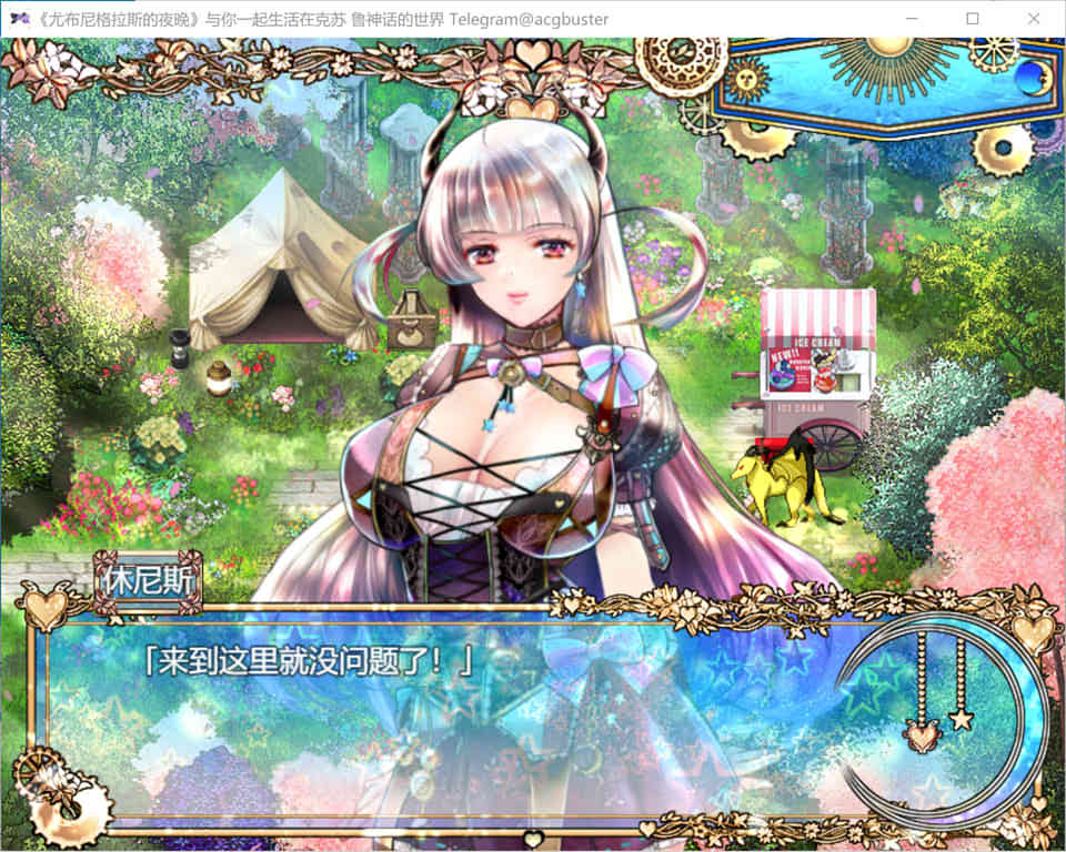 [日系] 与你一起生活在克苏鲁神话的世界V2.0 AI汉化版+存档[6月更新/4.4G]