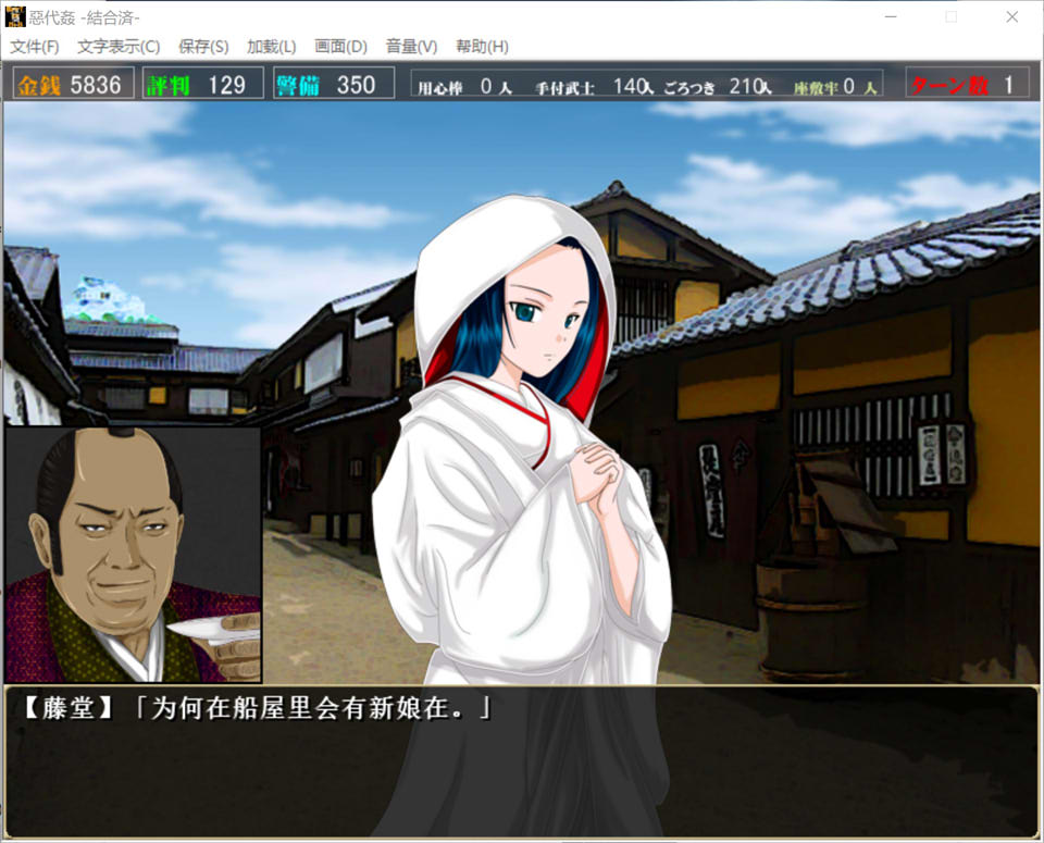 [日系] 恶代歼-完全版 精翻汉化版+全CG存档★全CV[新汉化/700M]