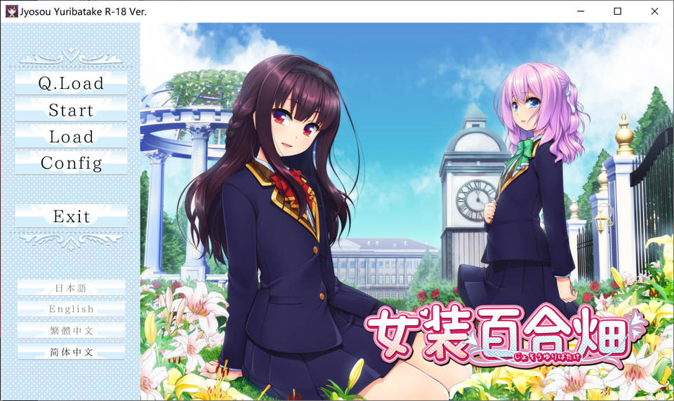 [日系] 女装百合畑 STEAM官方中文版★全CV[新作/3.3G]