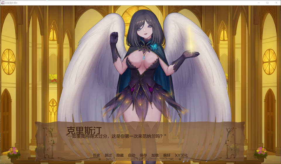 [欧美] 奇异的圣地~圣屌降临V0.40 AI汉化版[PC+安卓][6月更新/7.8G]