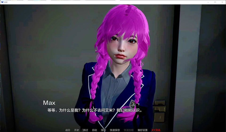 [欧美] 清醒 Lucid Ver0.5 AI汉化版[6月更新/3.2G]
