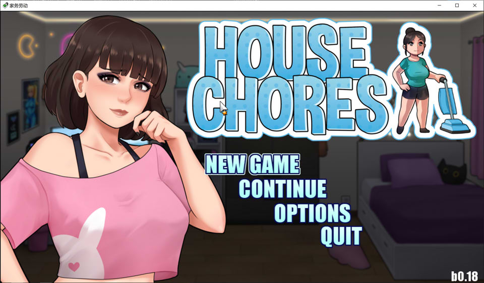 [欧美] 家务：House Chores Ver1.81 AI汉化版[PC+安卓][6月更新/2.8G]