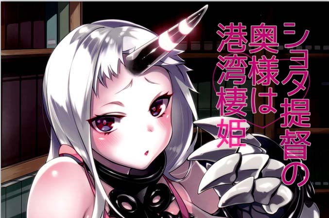 [2D漫画] 百々ふぐり (しんどう作者漫画汉化整理[84P-5G]