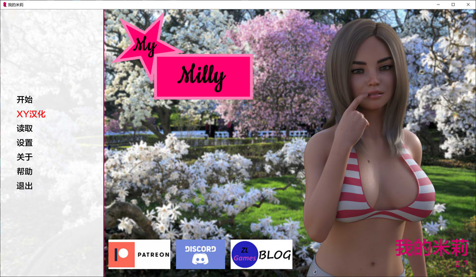 [欧美] 我的米莉 My_Milly V0.7 AI汉化版[PC+安卓][6月更新/1.8G]