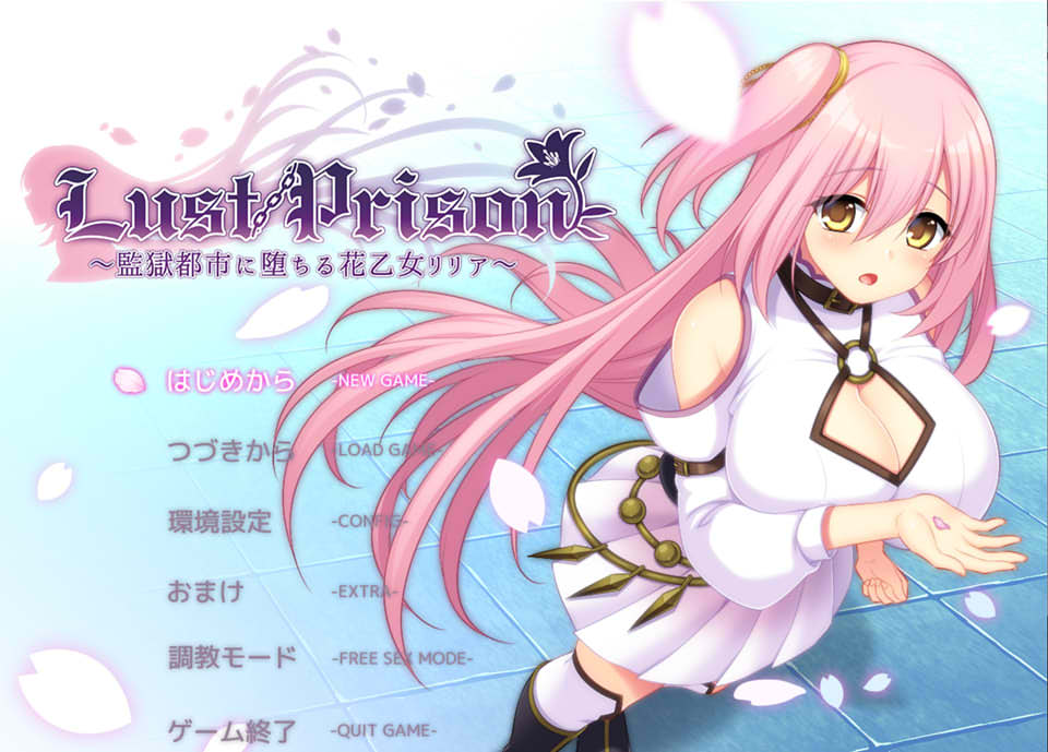 [日系] 在监狱都市中堕落的花季少女丽丽娅V1.08 AI汉化挂载版[新汉化/5.2G]
