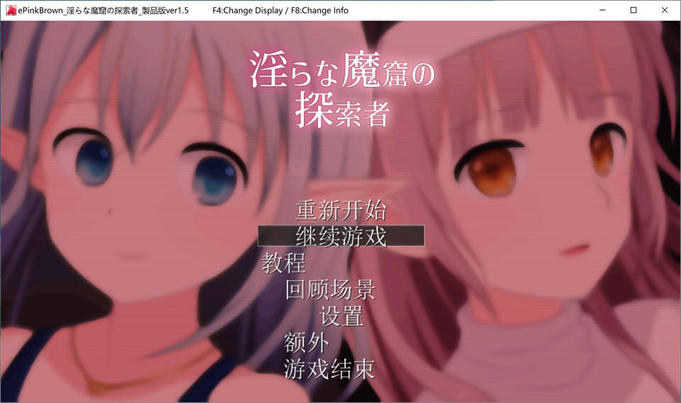 [日系] 银荡的魔窟探险者 Ver1.5 AI汉化版+全回想存档[新汉化/1.3G]