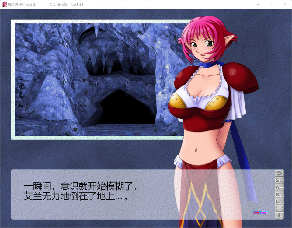 [日系] 兽之道-壹贰叁- AI汉化版+全CG存档★全CV[新汉化/1.4G]