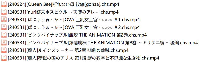 2024年6月更新：5月鲤鱼蕃薯1080P汉化合集+前作★全CV[新整合/7.2G]