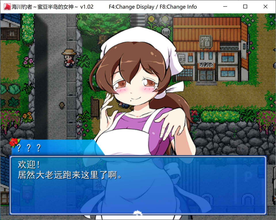 [日系] 海川钓者~蜜豆半岛的女神 V1.02 官方中文无修版[6月新作/900M]